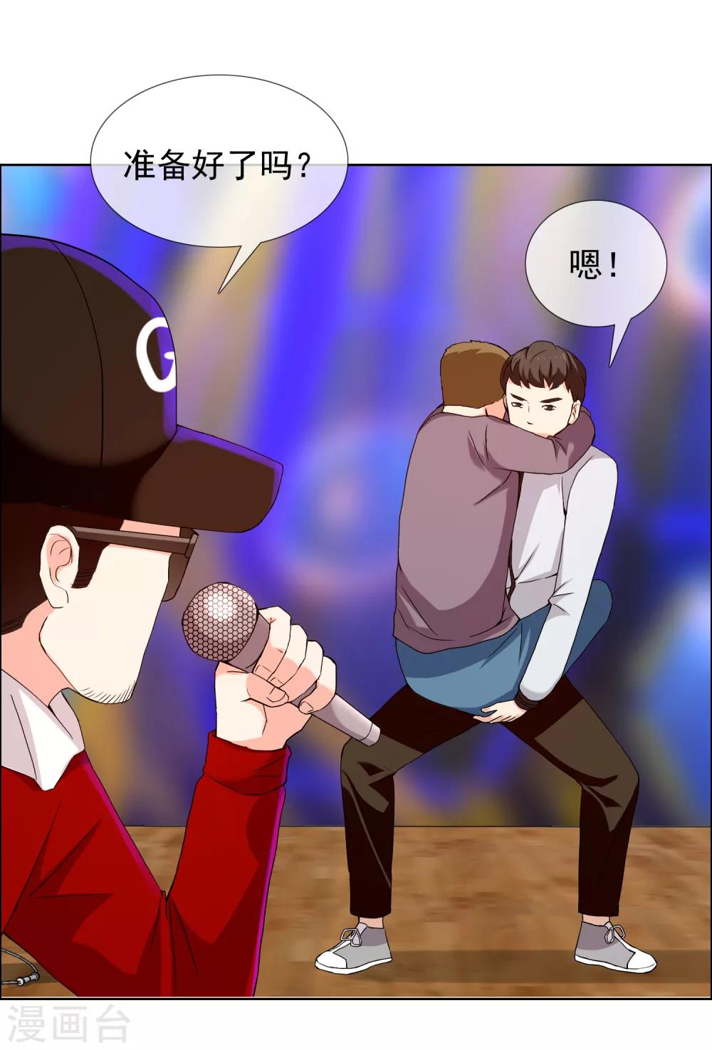 第175话 幸运大转盘223
