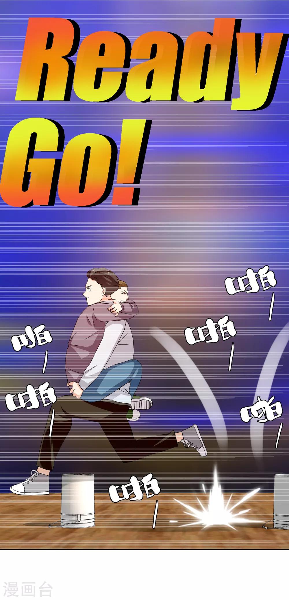 第175话 幸运大转盘224