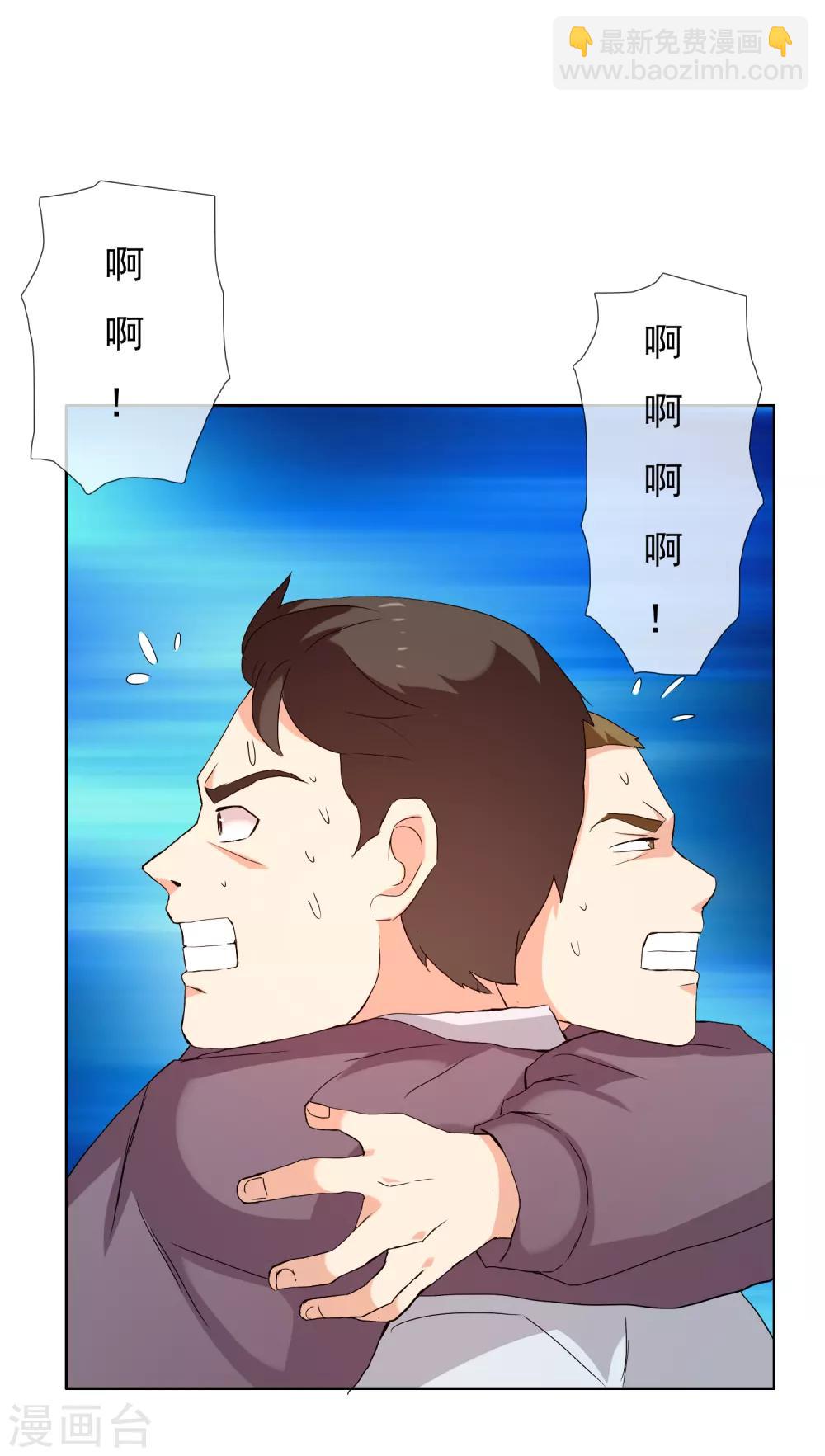 第175话 幸运大转盘225