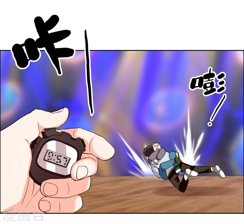 第175话 幸运大转盘226