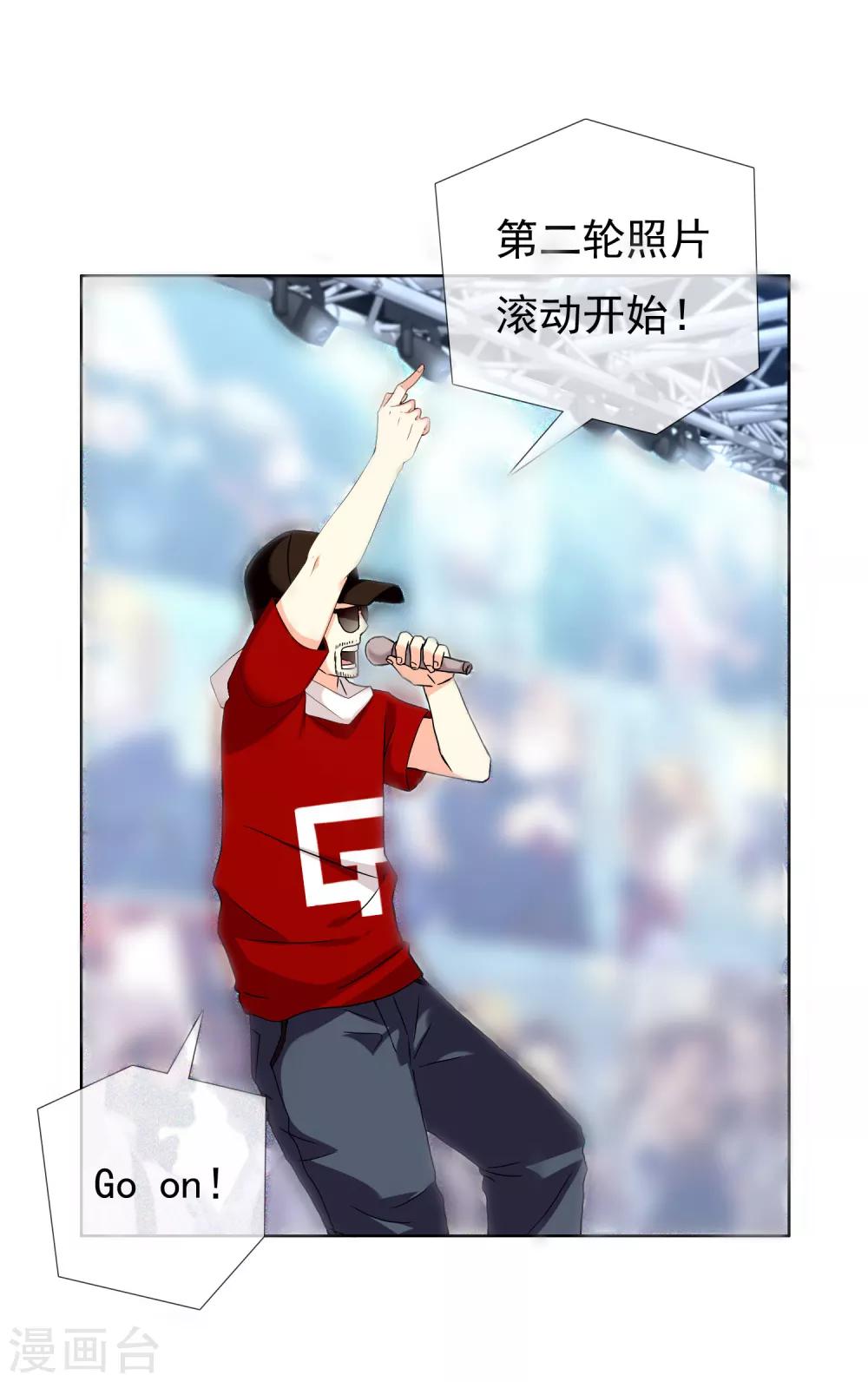 第175话 幸运大转盘229