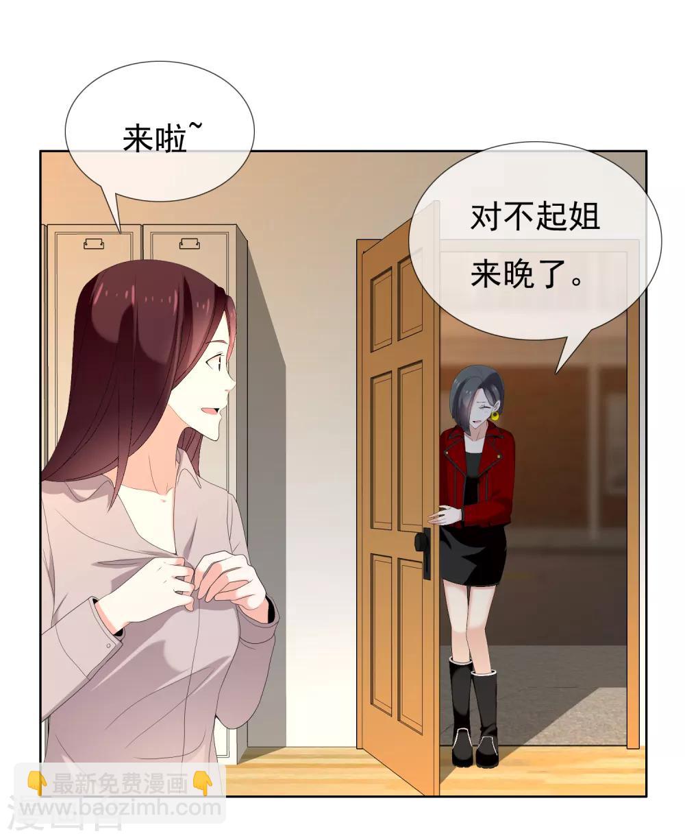 第175话 幸运大转盘23