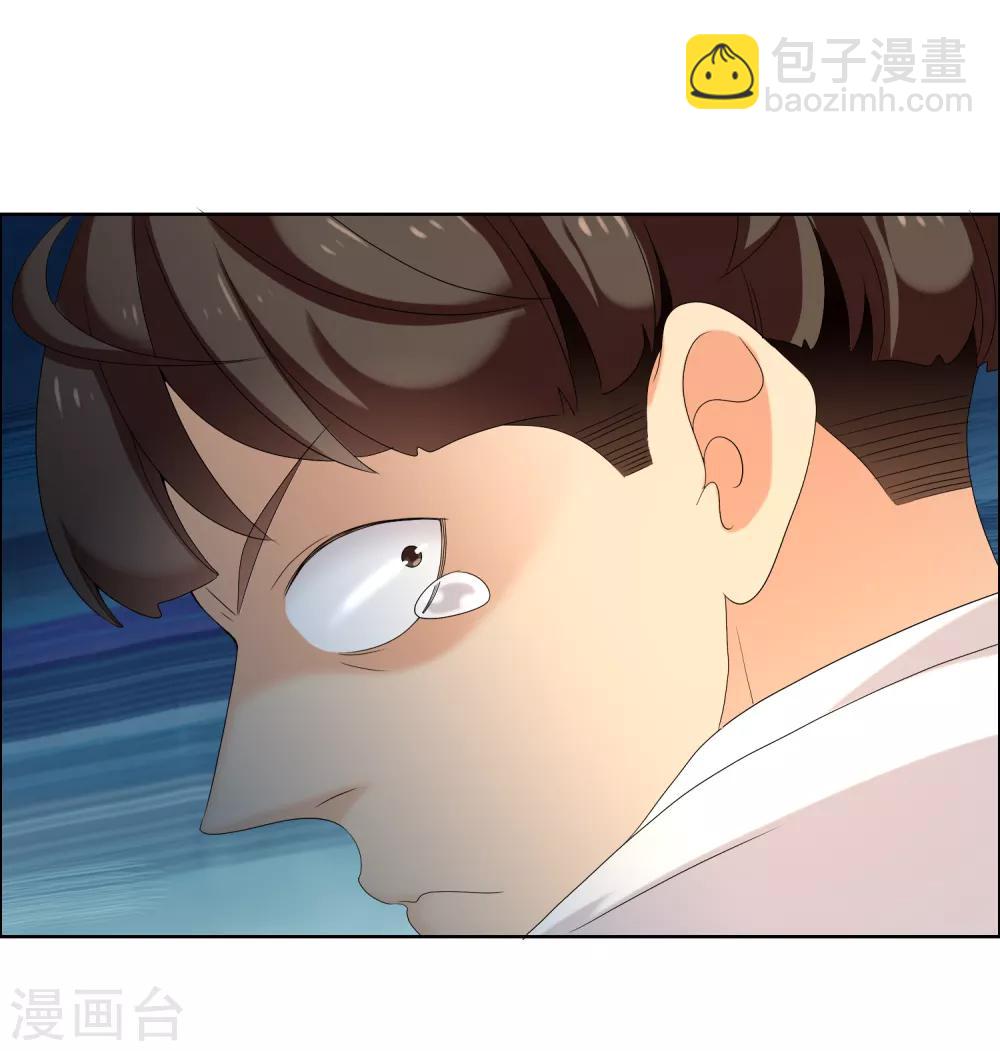 第175话 幸运大转盘230