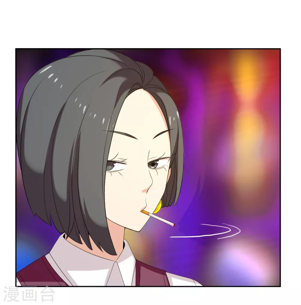 第175话 幸运大转盘232