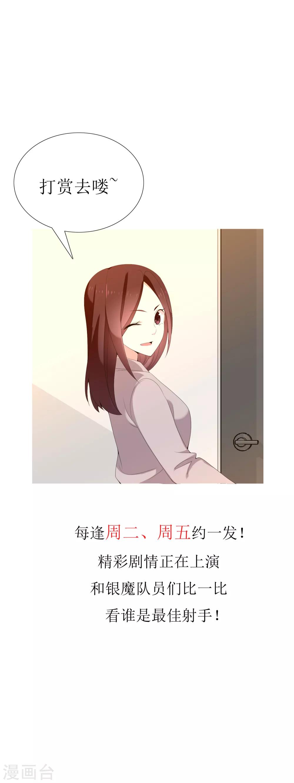 第175话 幸运大转盘235