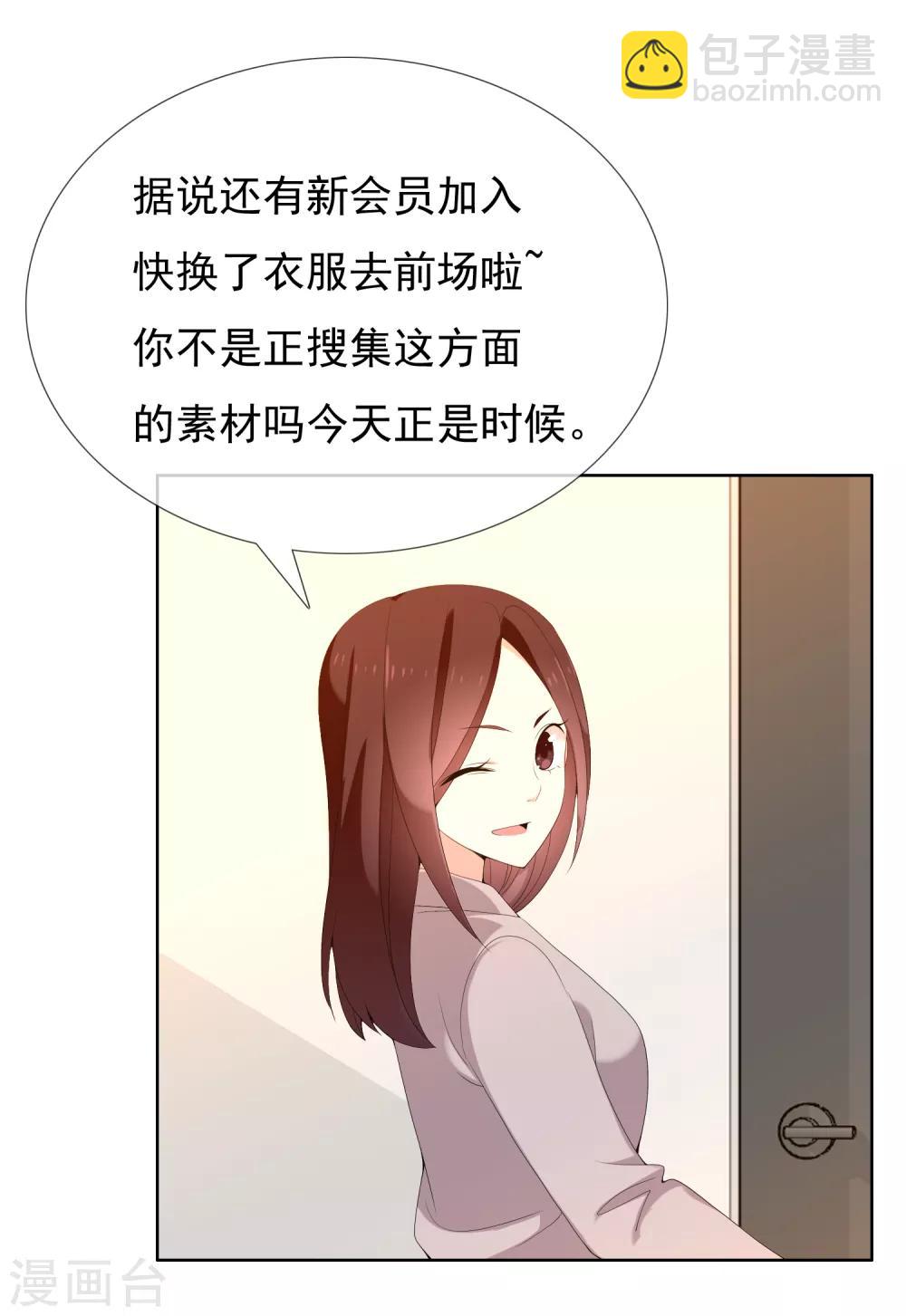 第175话 幸运大转盘25