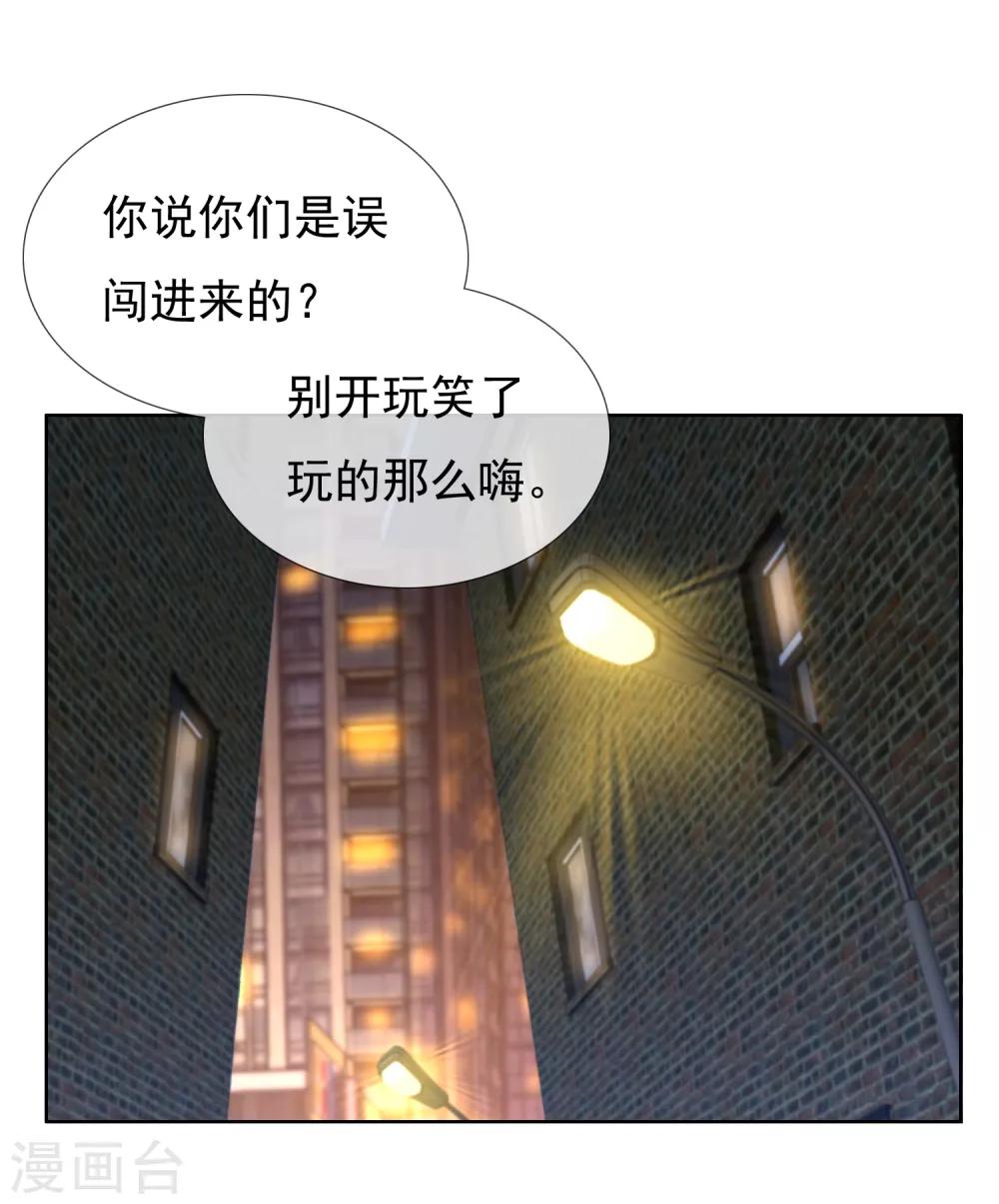 第178话 承诺1