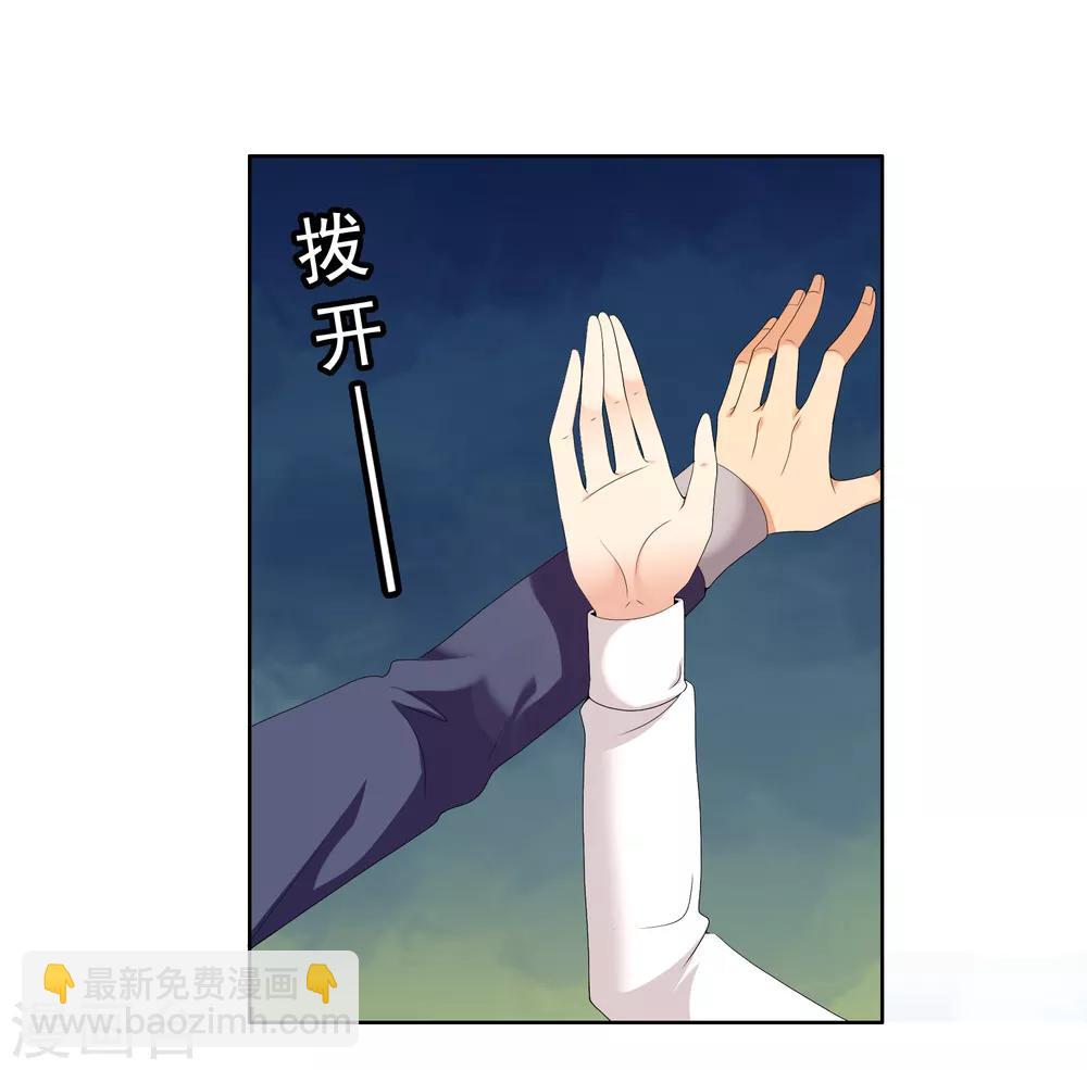第178话 承诺11