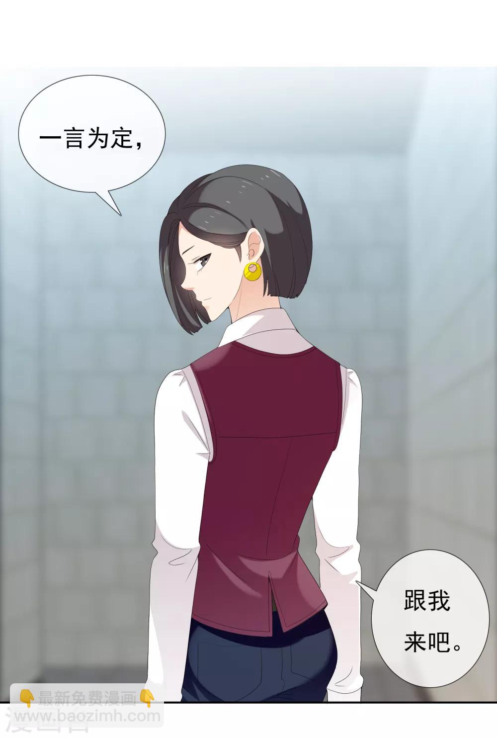 第178话 承诺12