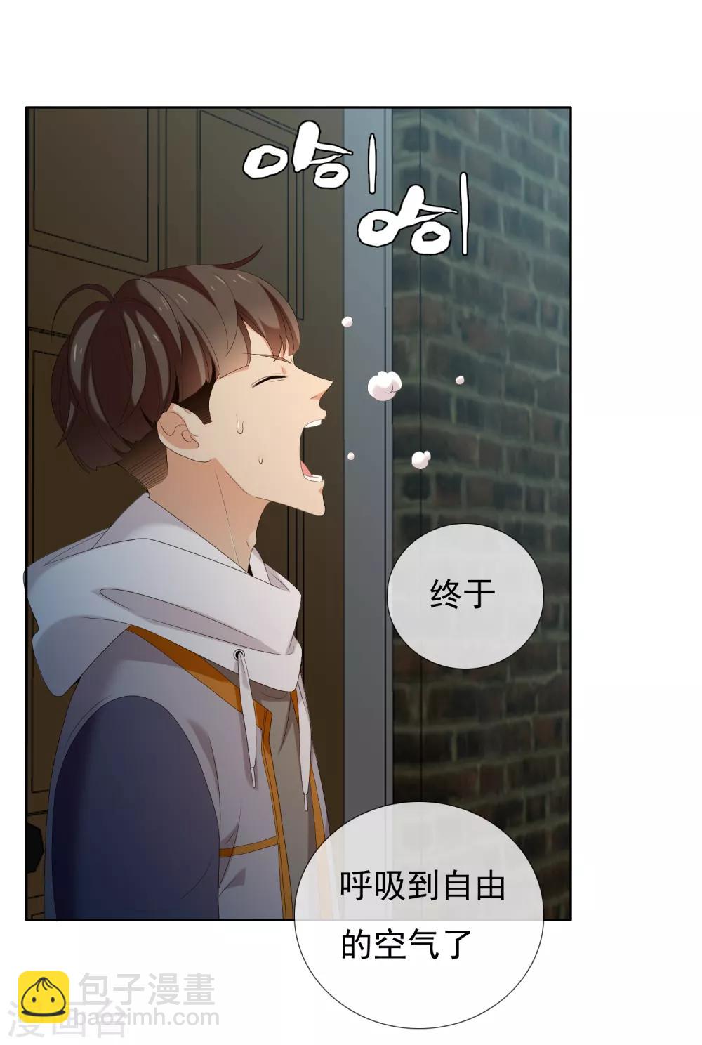 第178话 承诺14