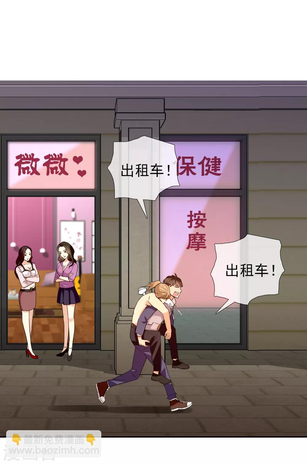 第178话 承诺16
