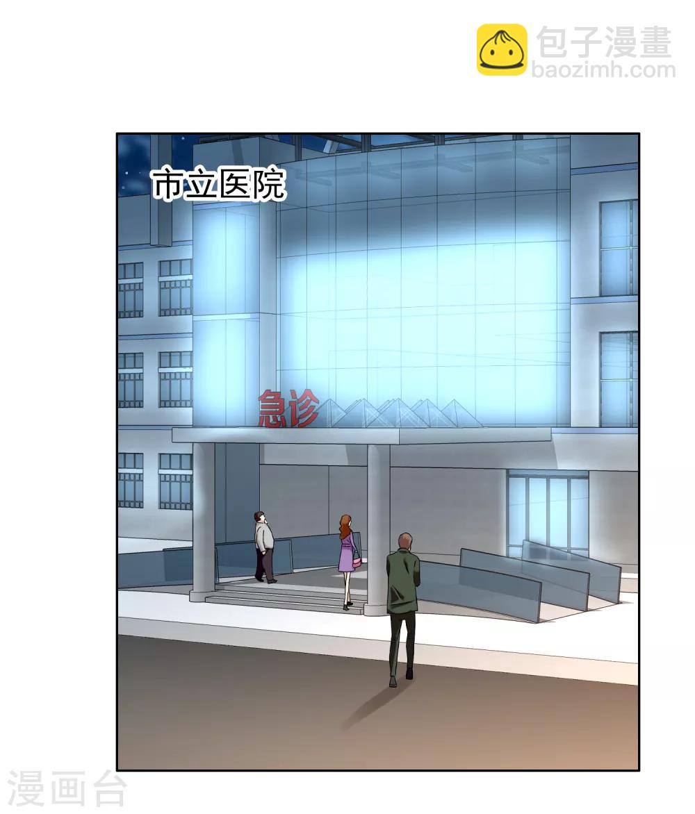 第178话 承诺17