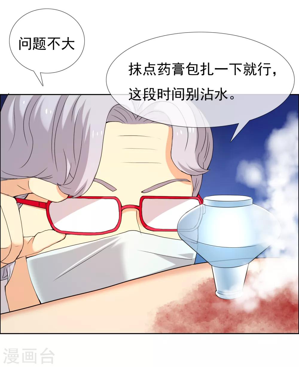 第178话 承诺20