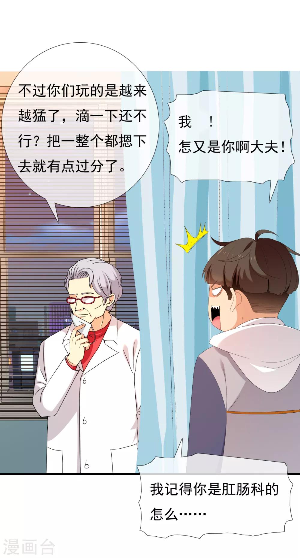 第178话 承诺21