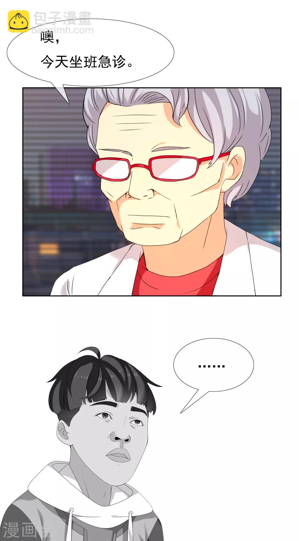第178话 承诺22