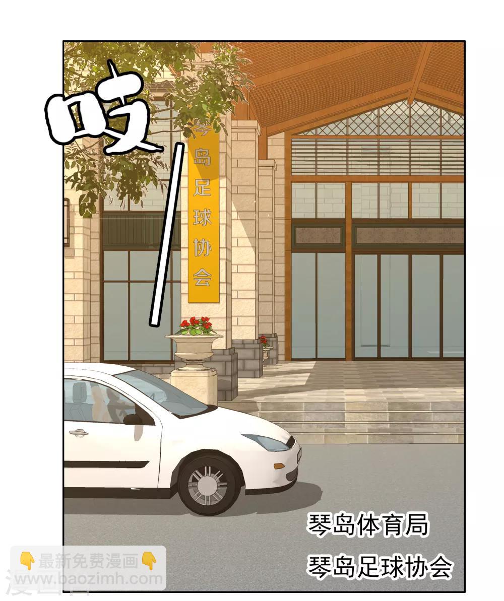 第178话 承诺24