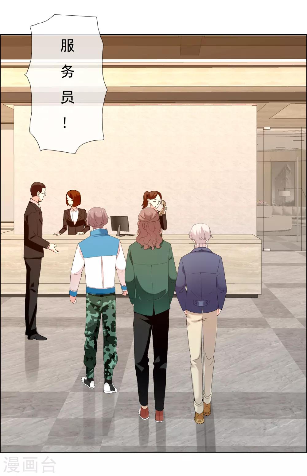 第178话 承诺25