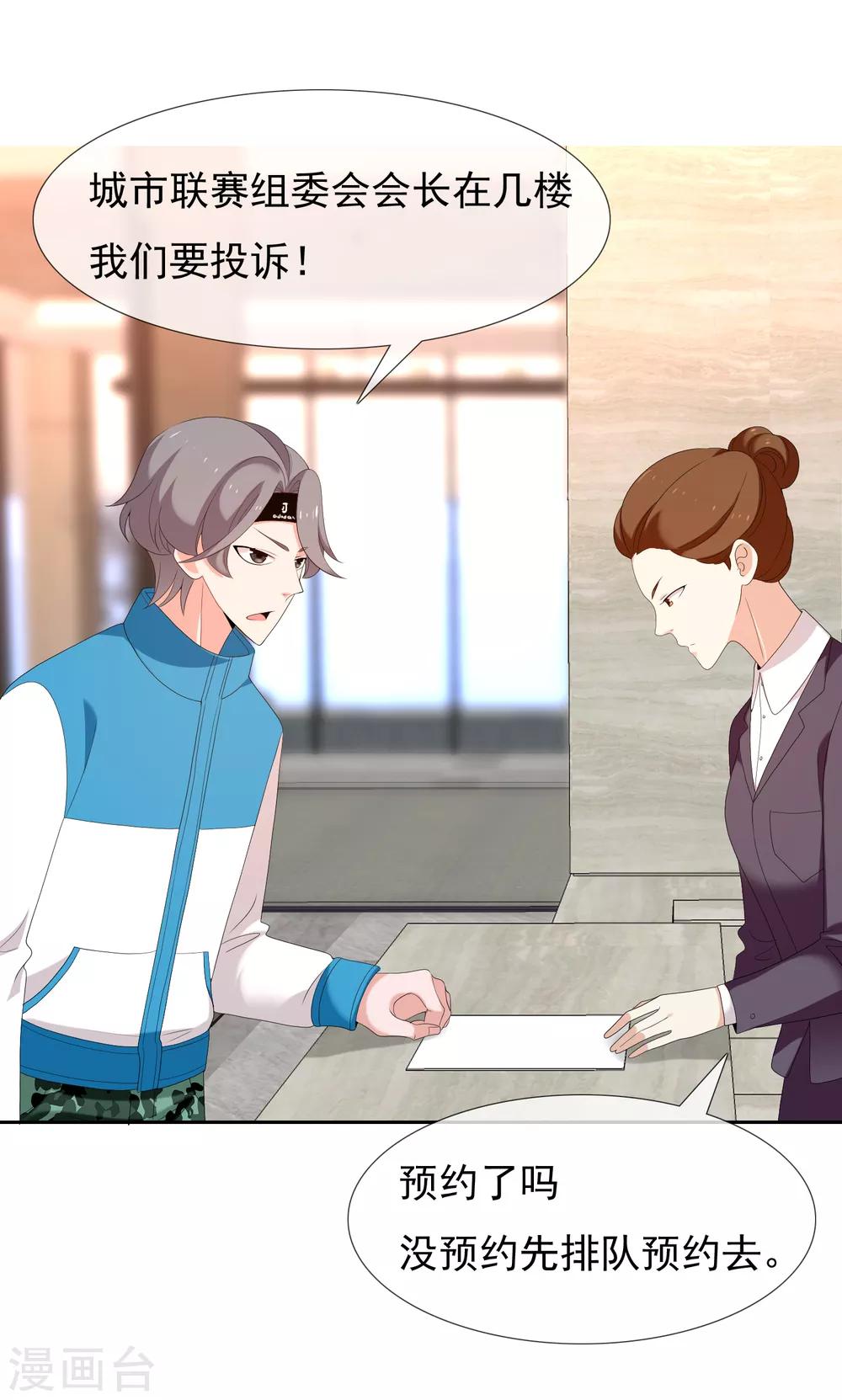 第178话 承诺26