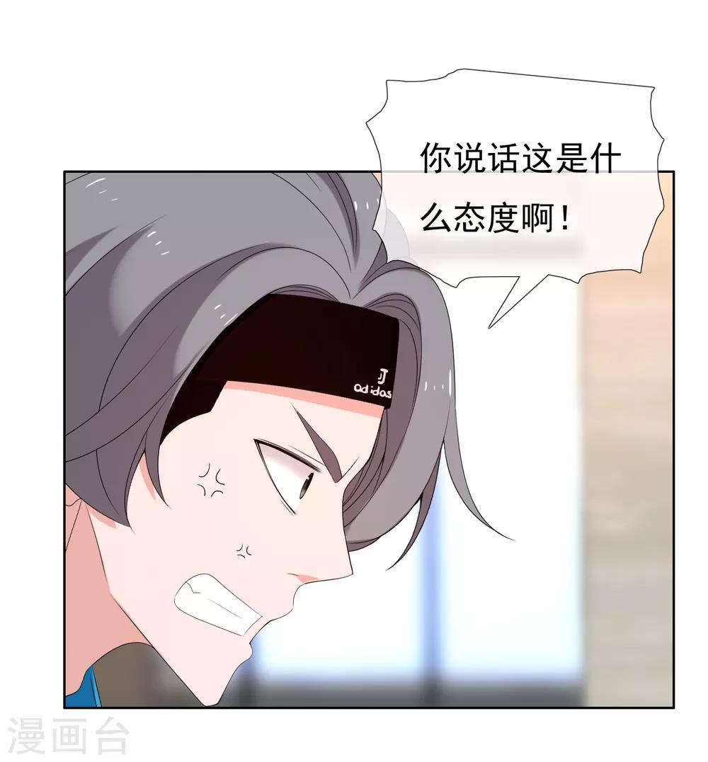 第178话 承诺27