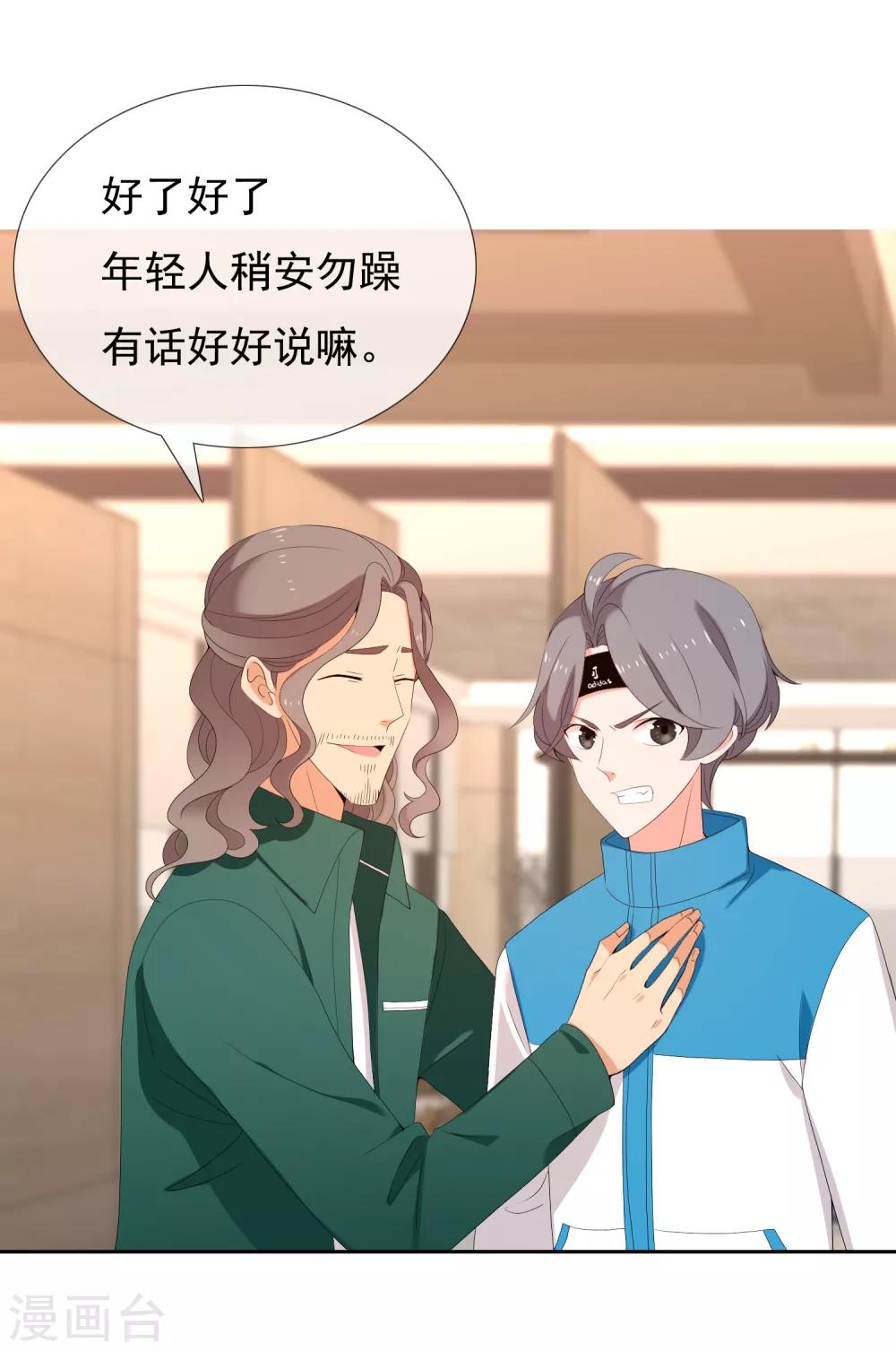 第178话 承诺28