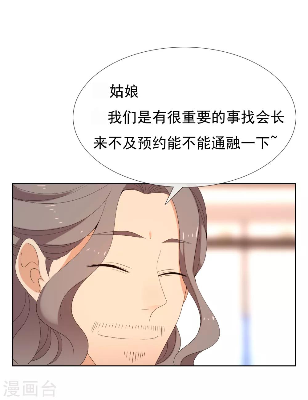 第178话 承诺29