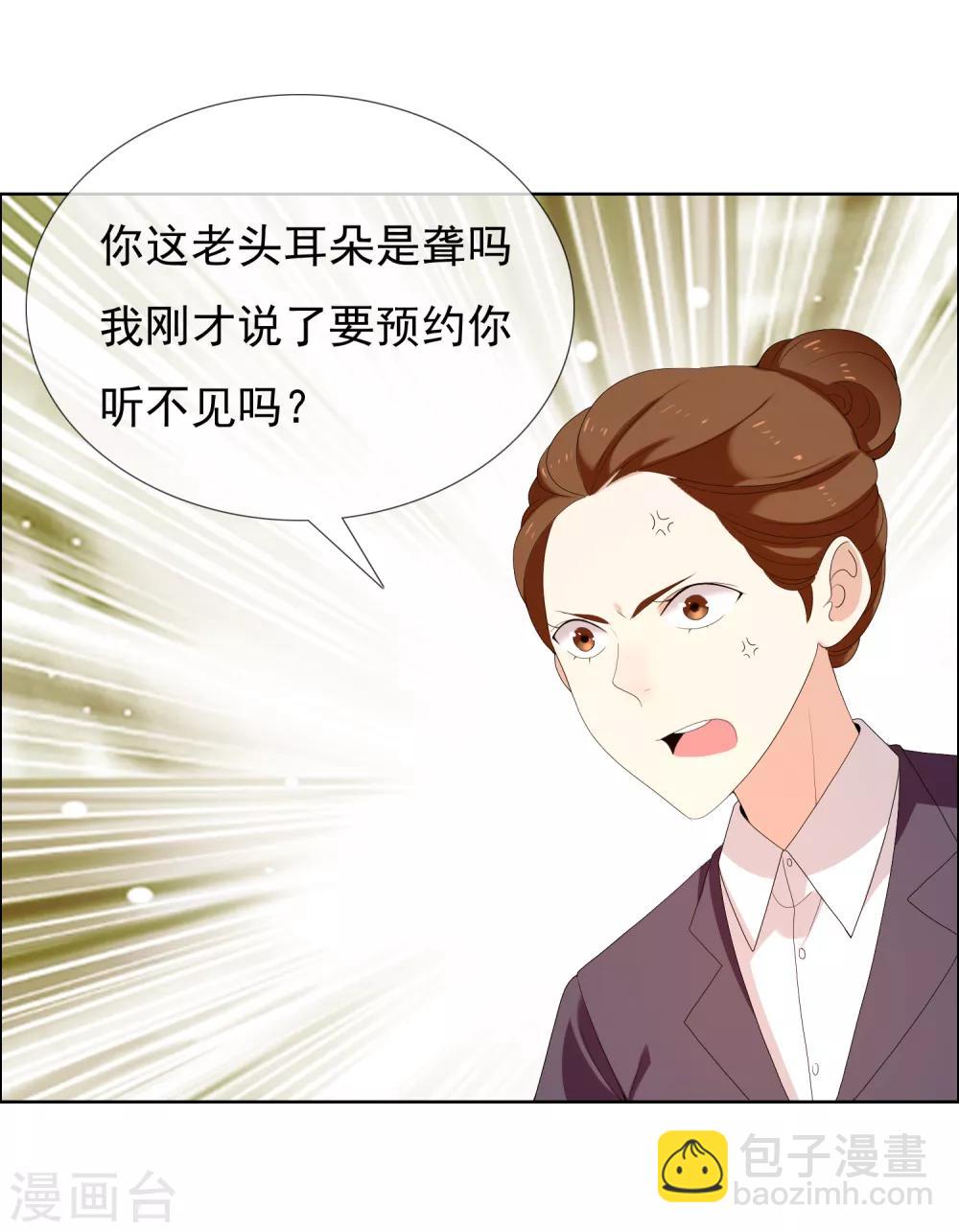 第178话 承诺30