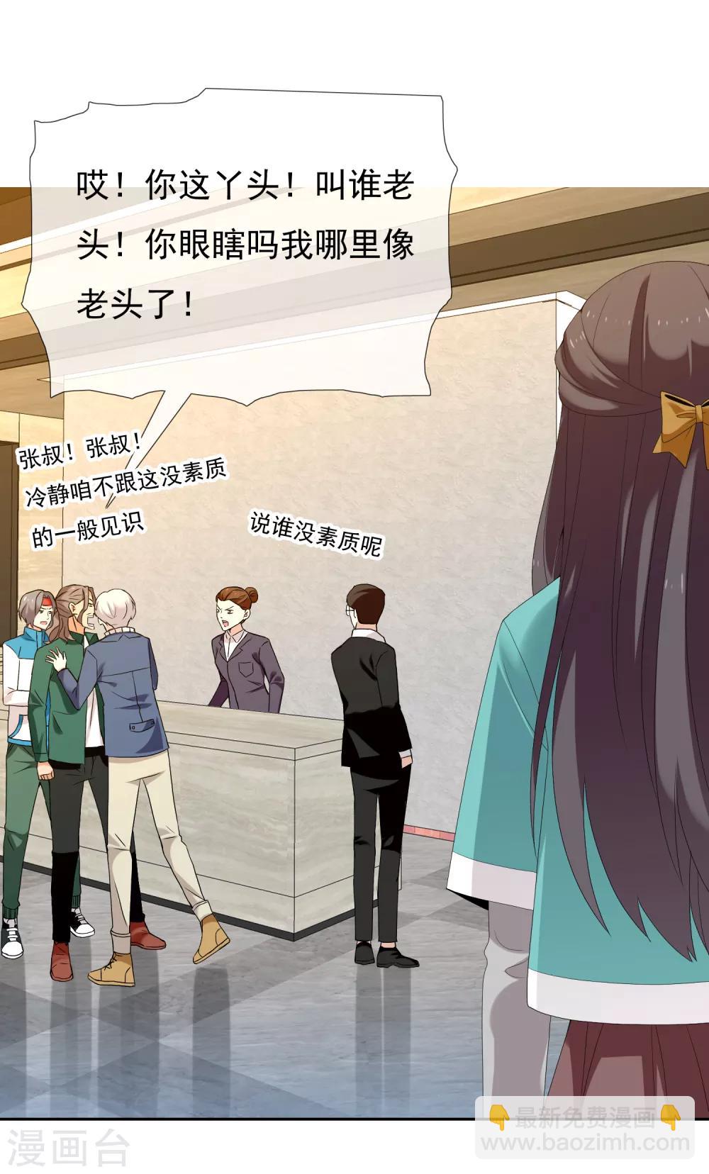 第178话 承诺31