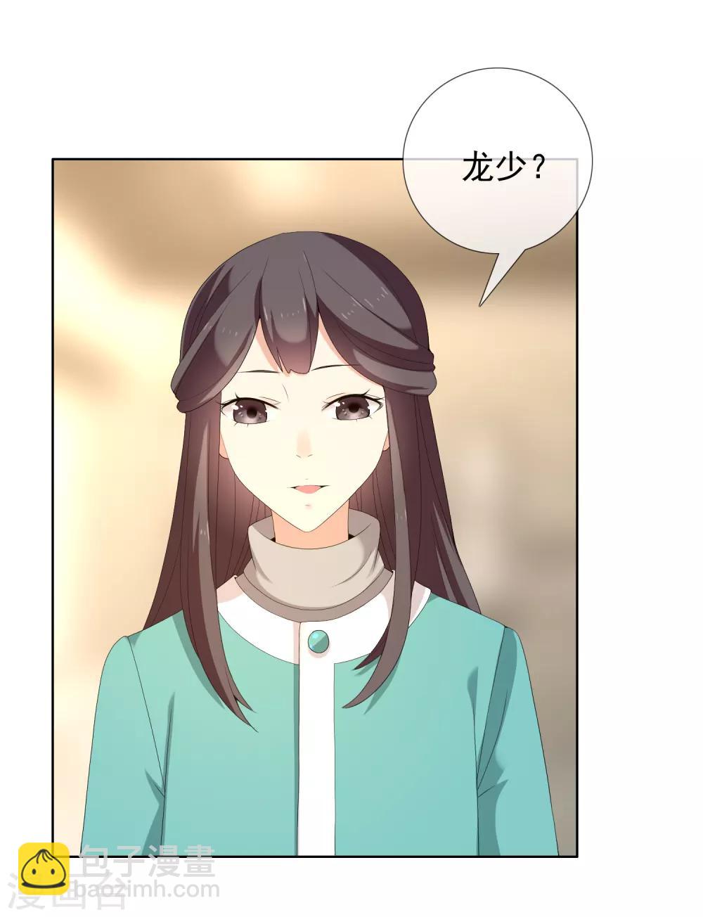 第178话 承诺32
