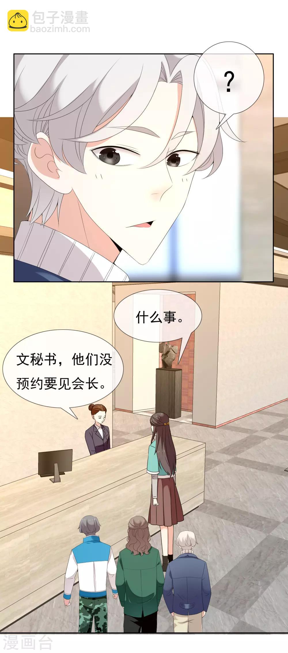 第178话 承诺33