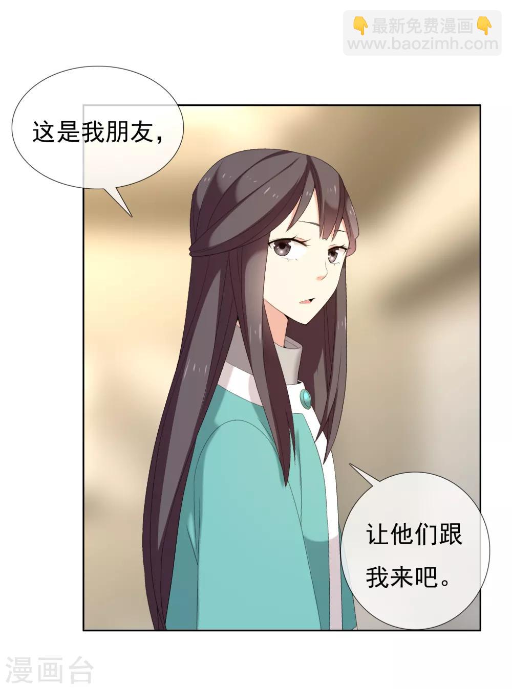 第178话 承诺34