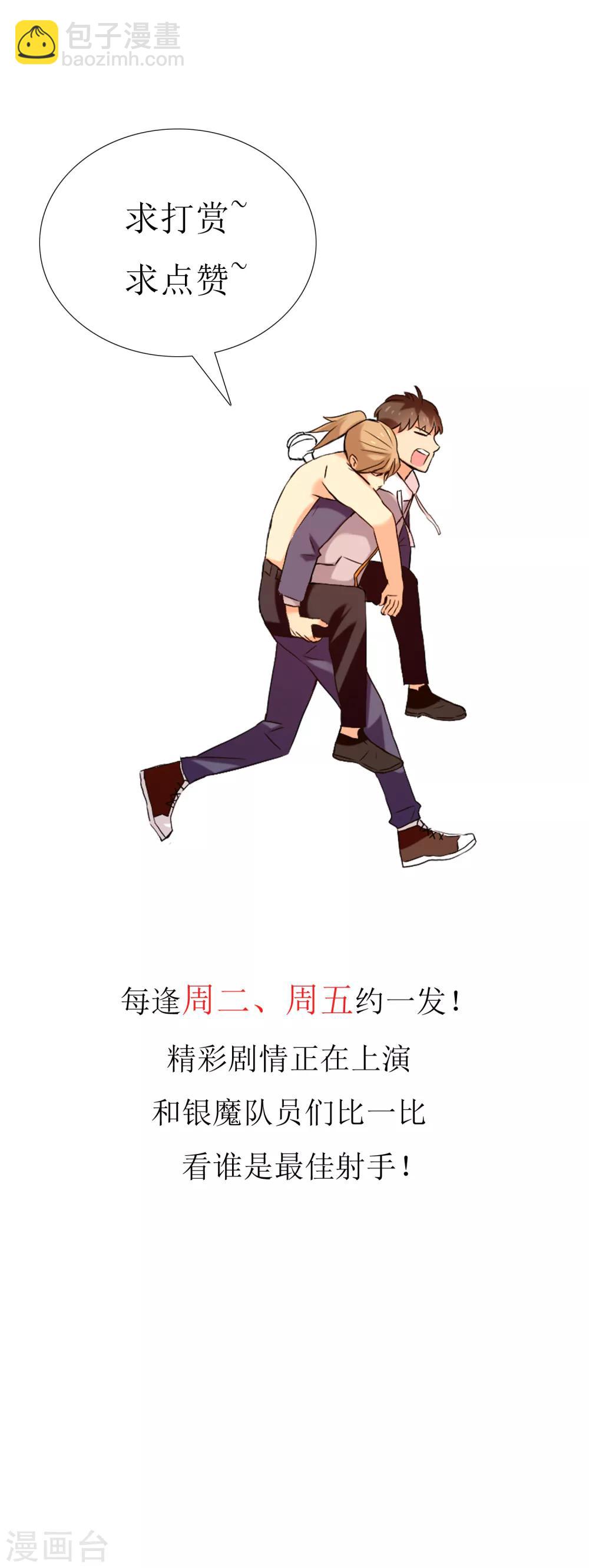 第178话 承诺35