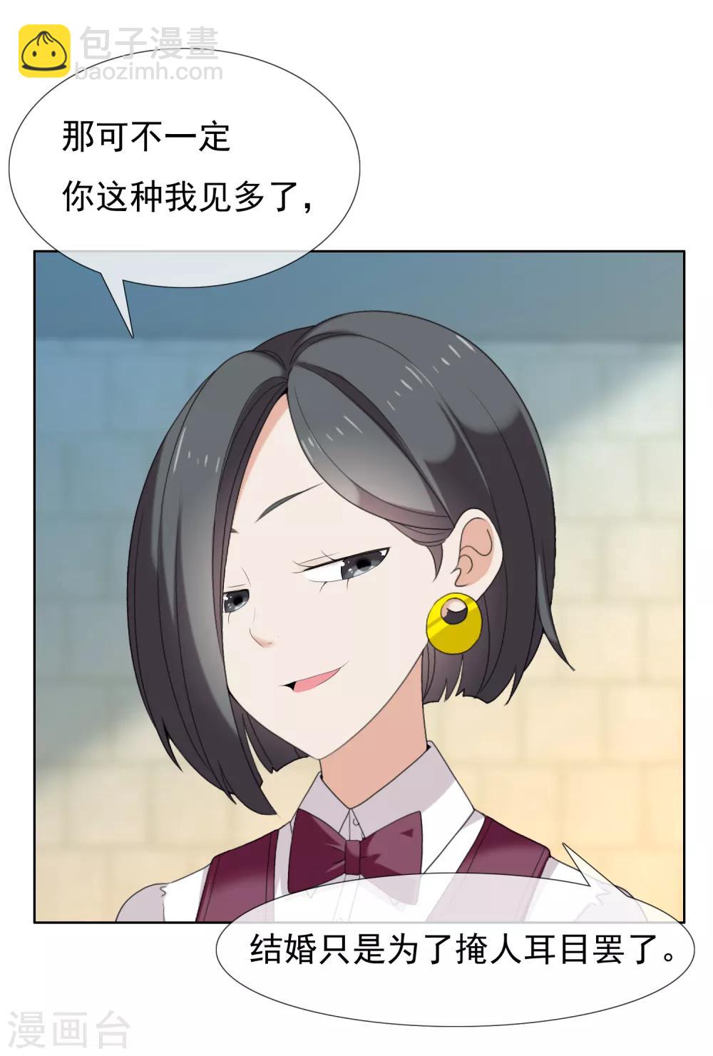 第178话 承诺4