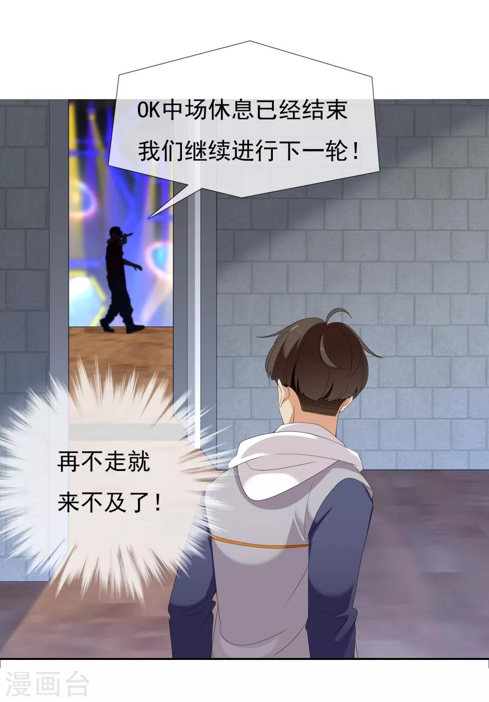 第178话 承诺6