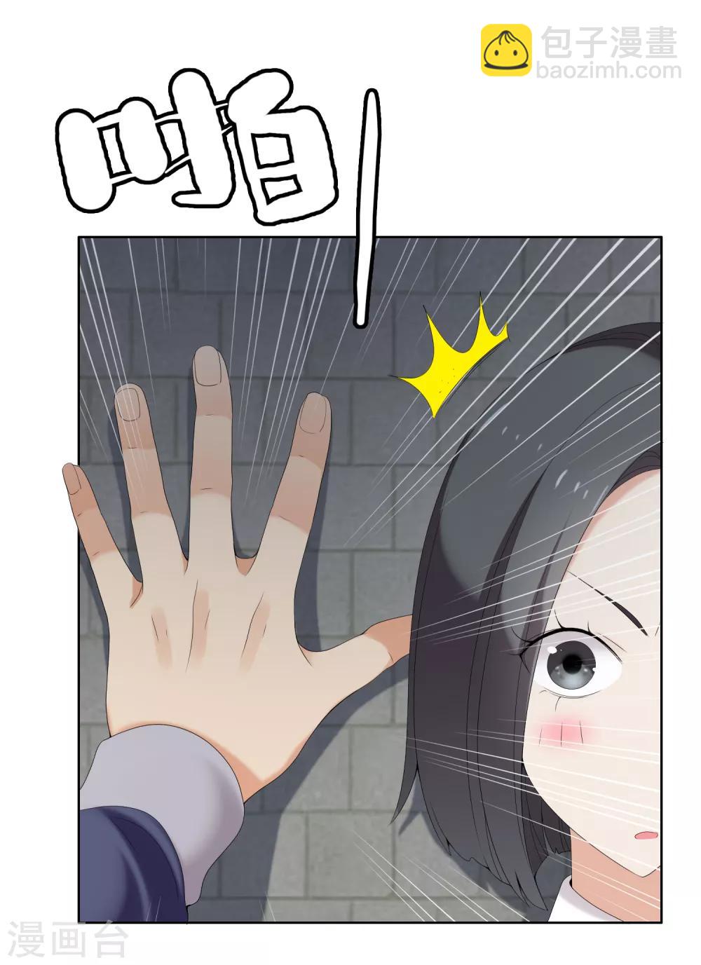 第178话 承诺7