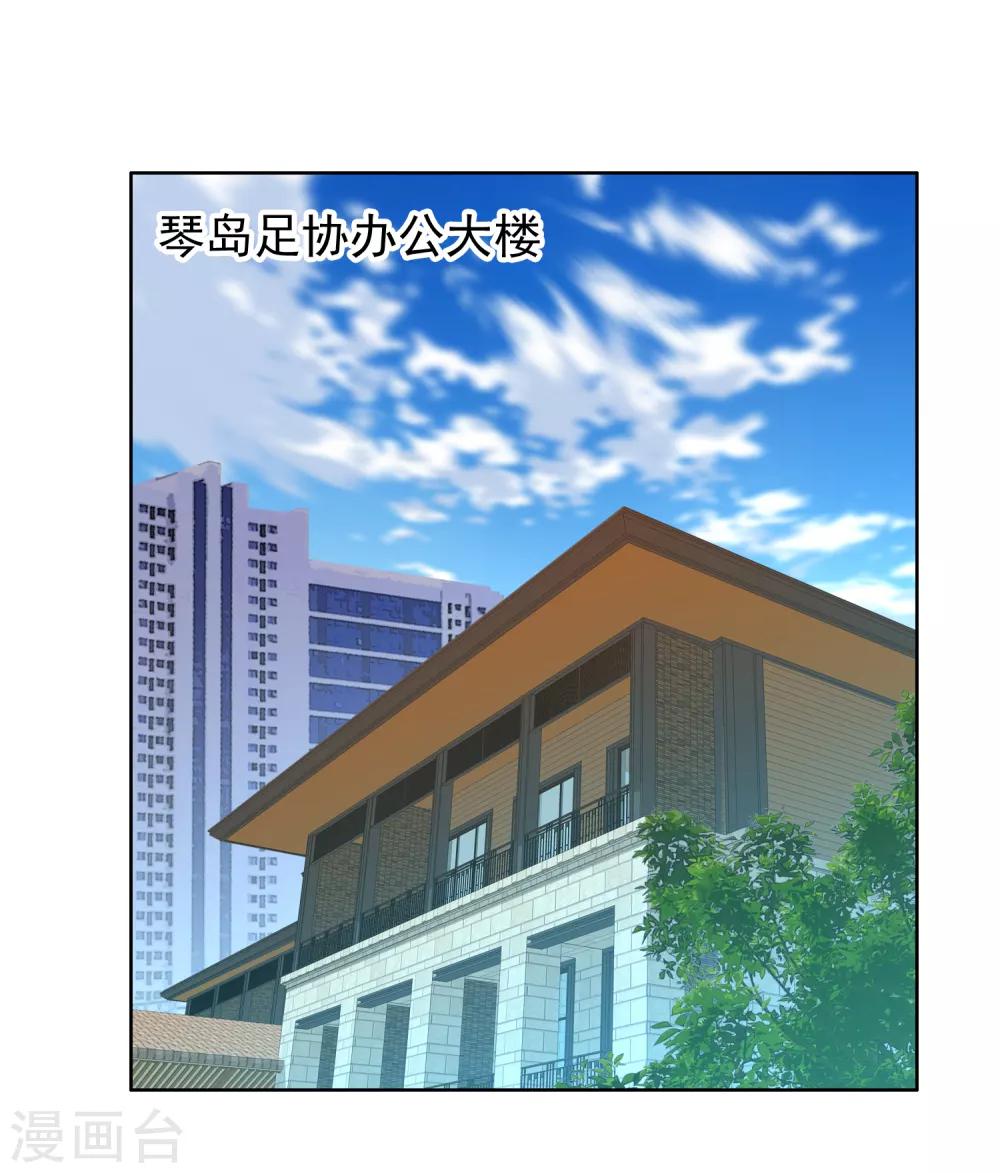 第179话 我对你挺满意1