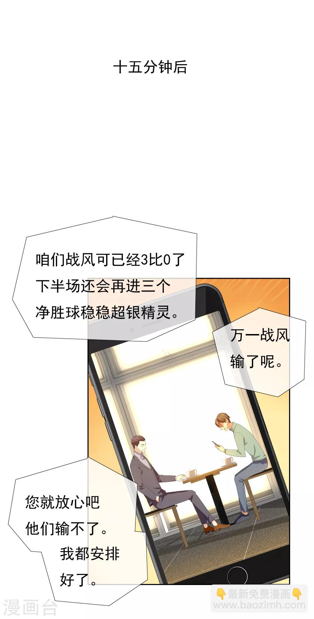 第179话 我对你挺满意10