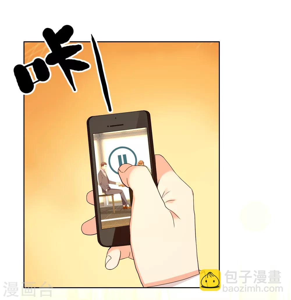 第179话 我对你挺满意11