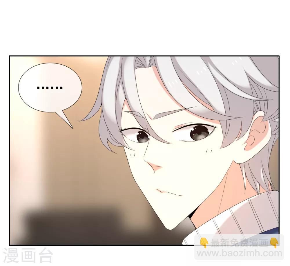 第179话 我对你挺满意25