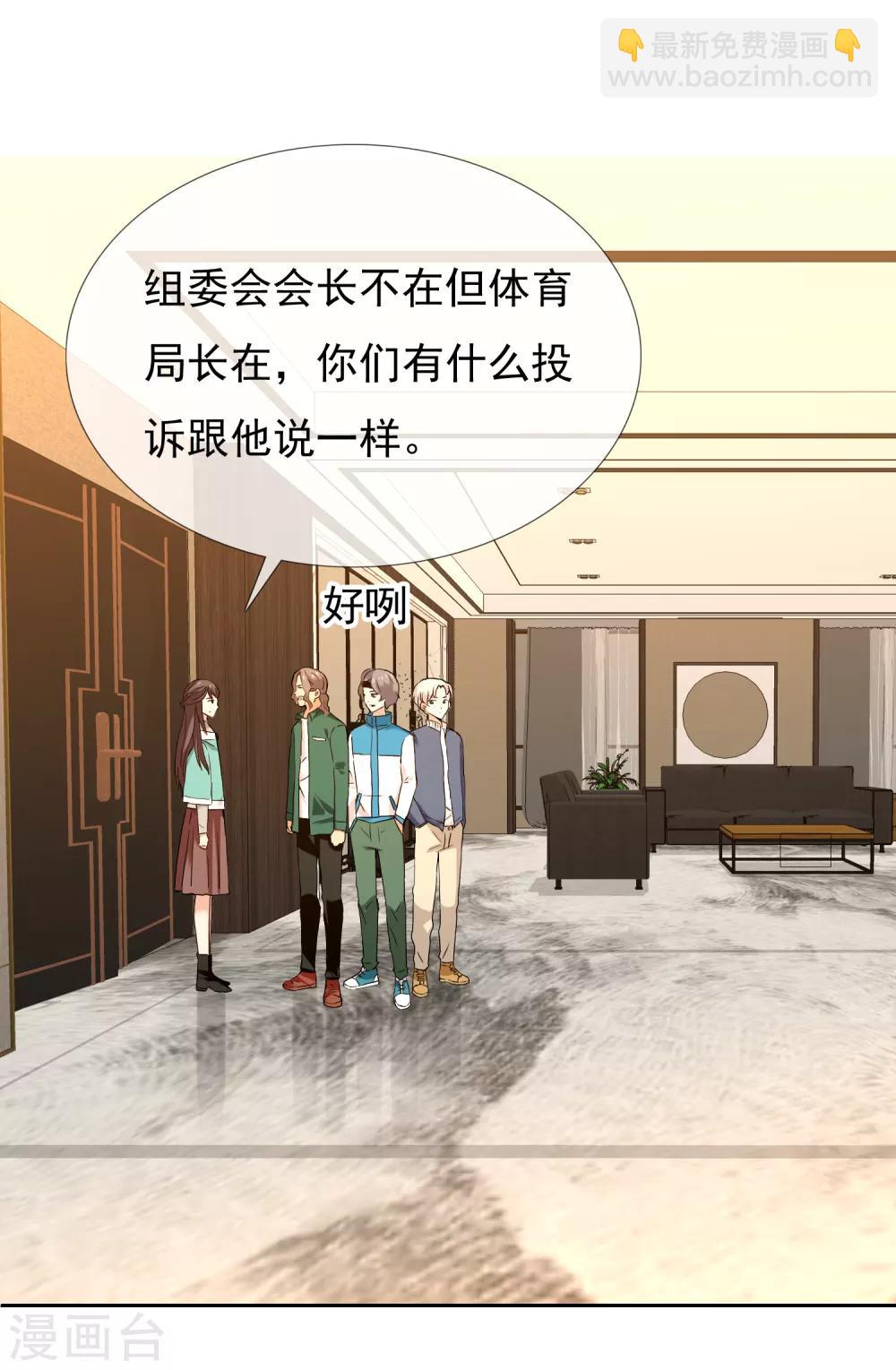 第179话 我对你挺满意3
