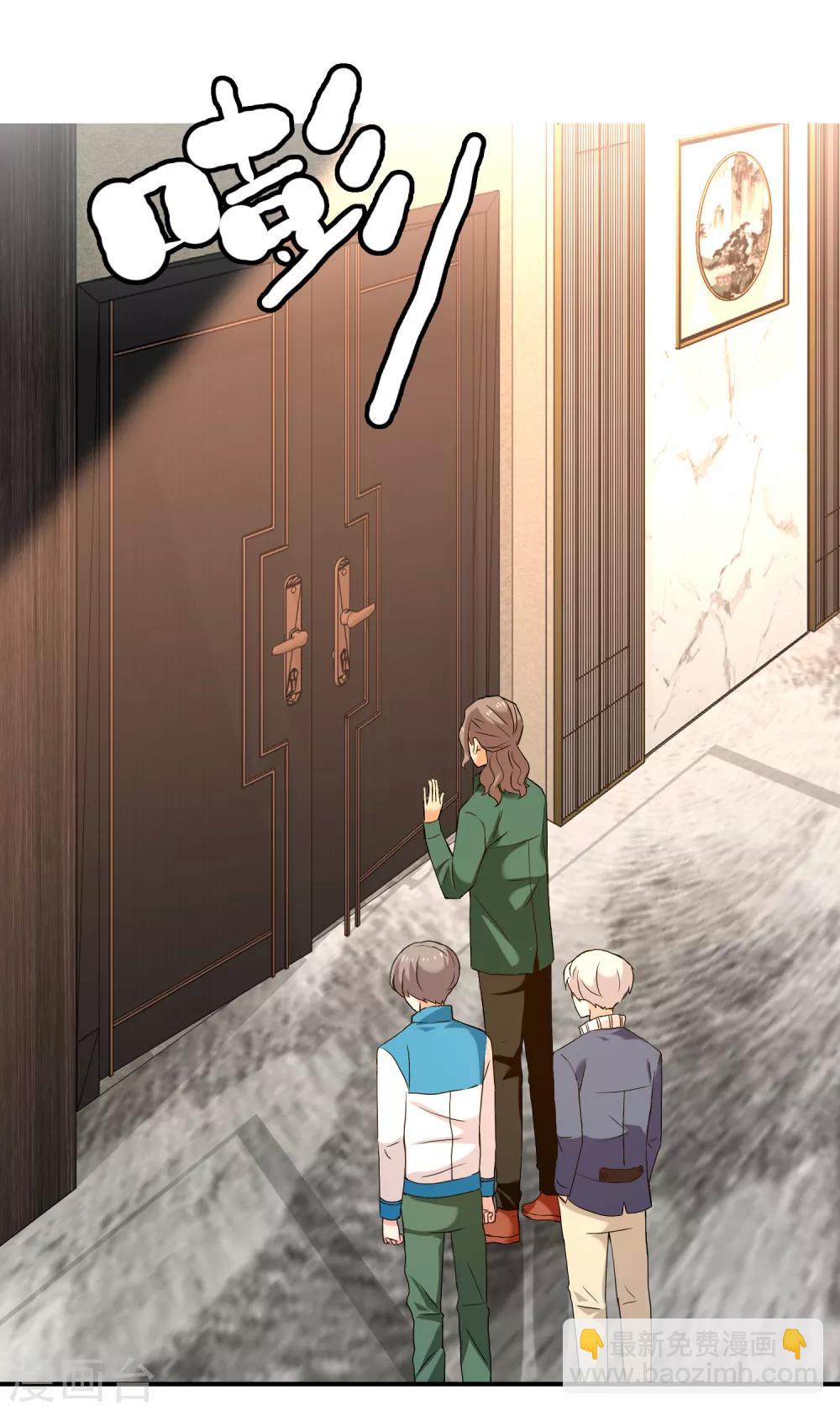 第179话 我对你挺满意5