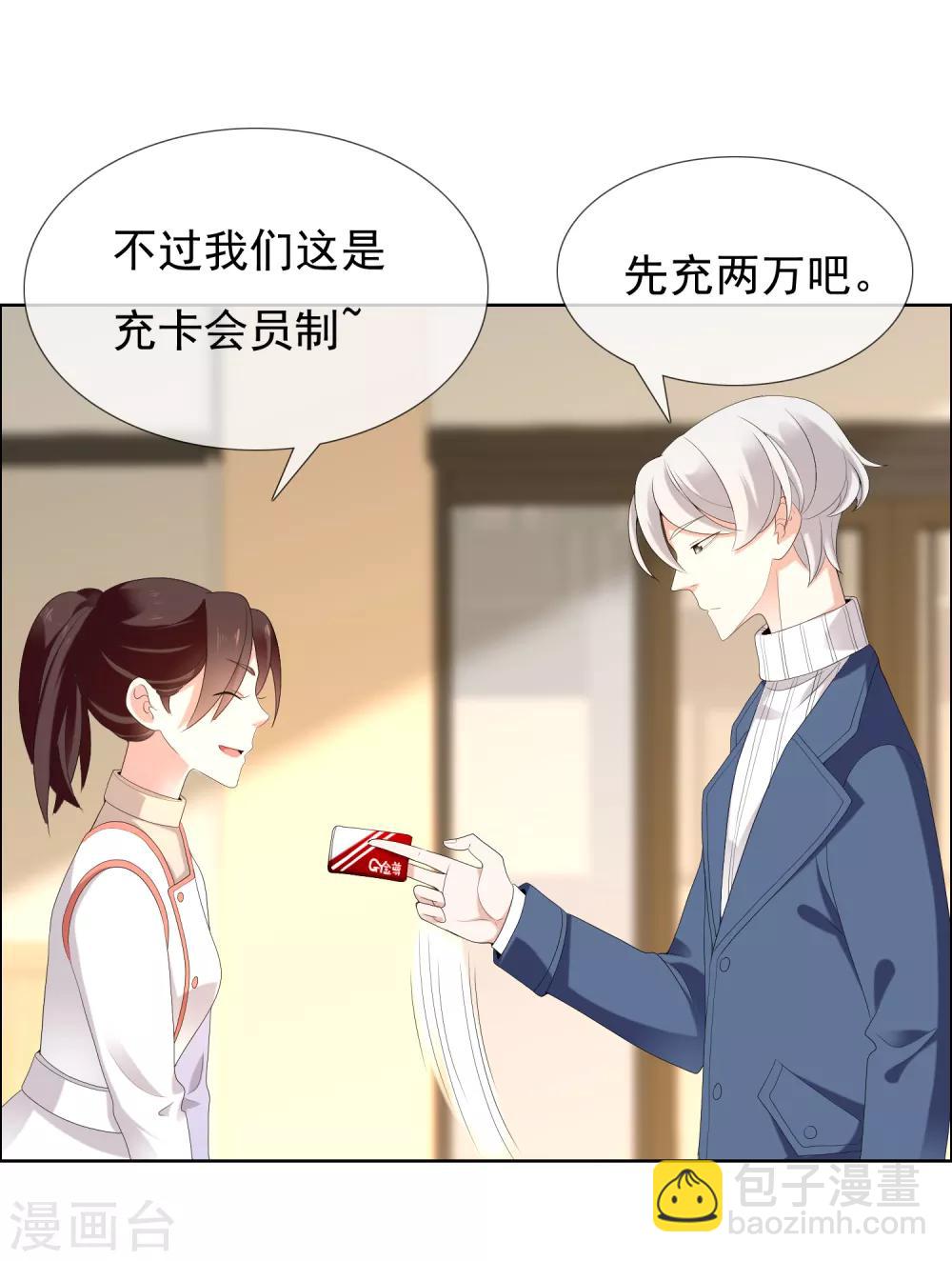 第181话 我就要你10