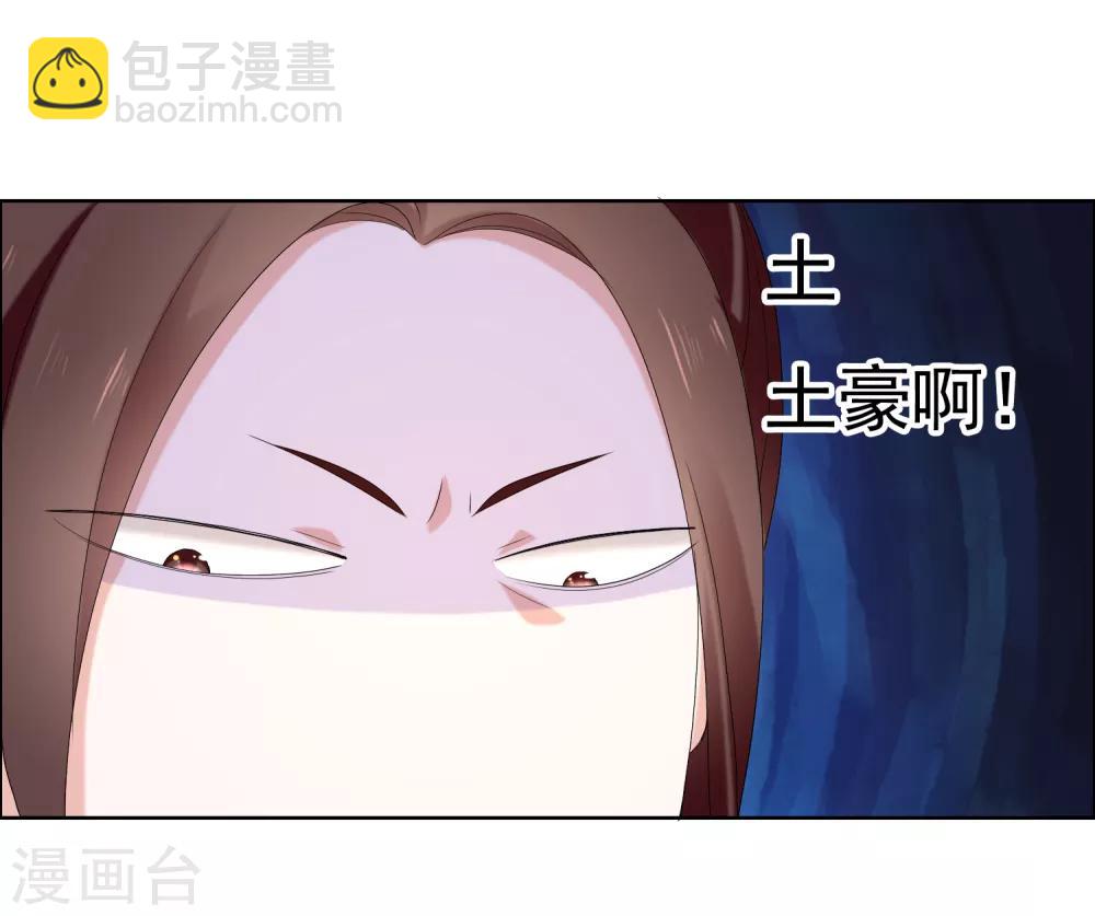 第181话 我就要你11