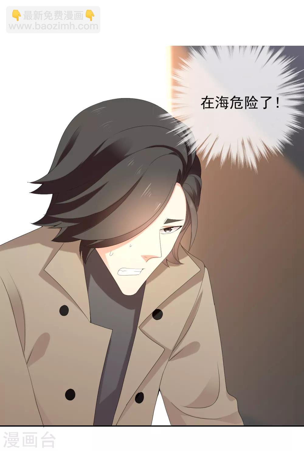 第181话 我就要你18
