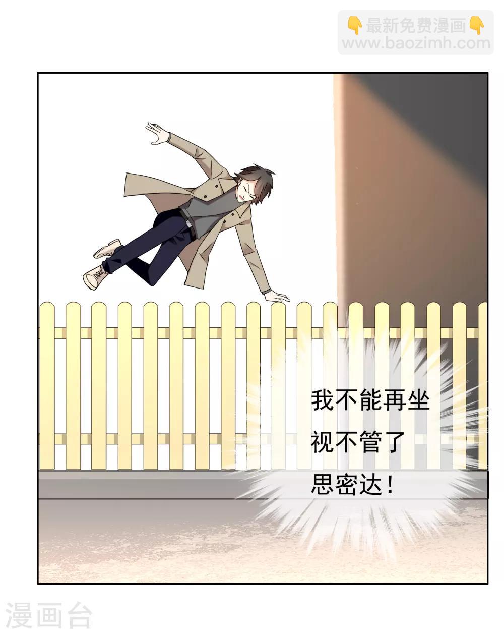 第181话 我就要你19