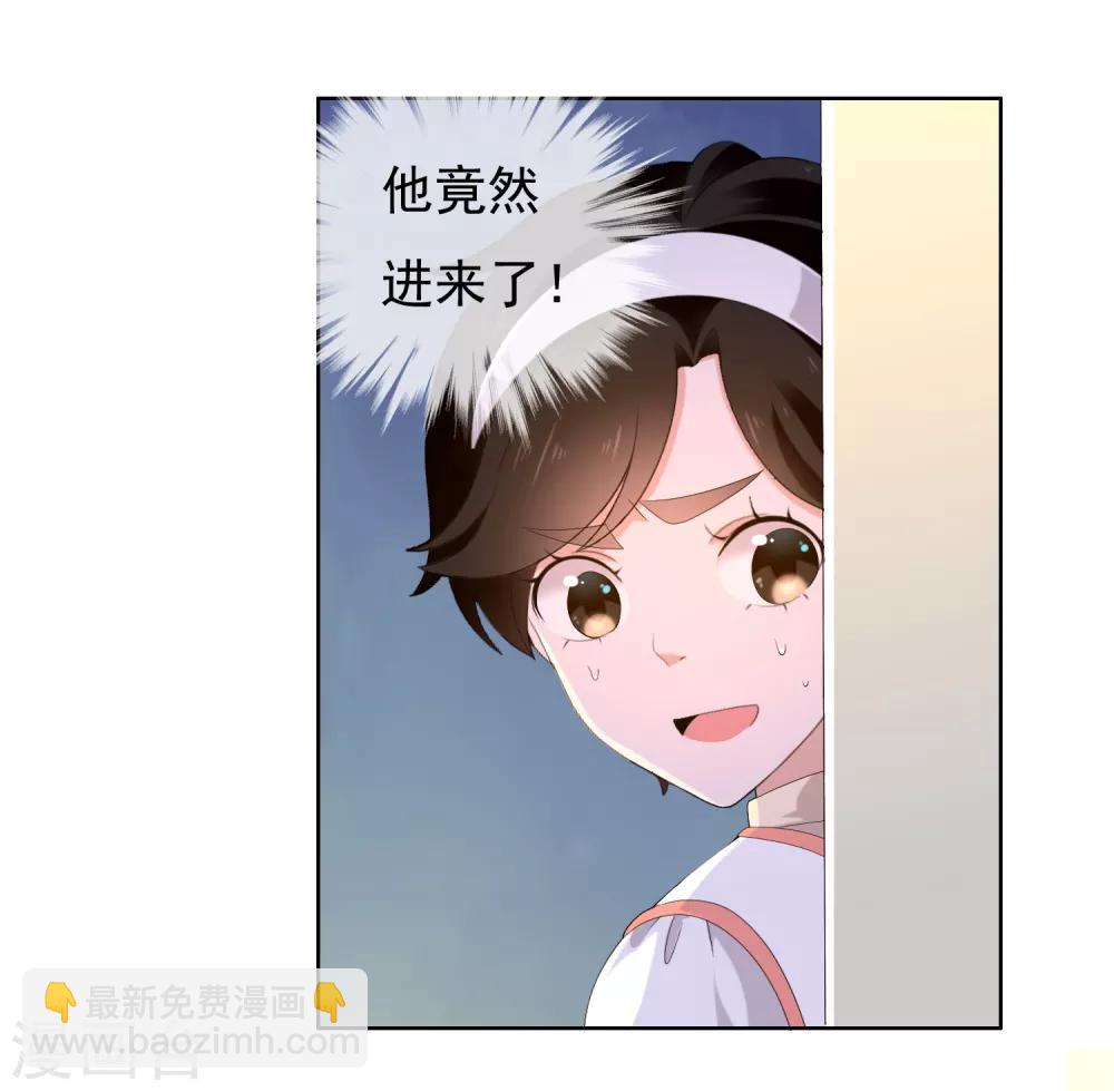 第181话 我就要你2