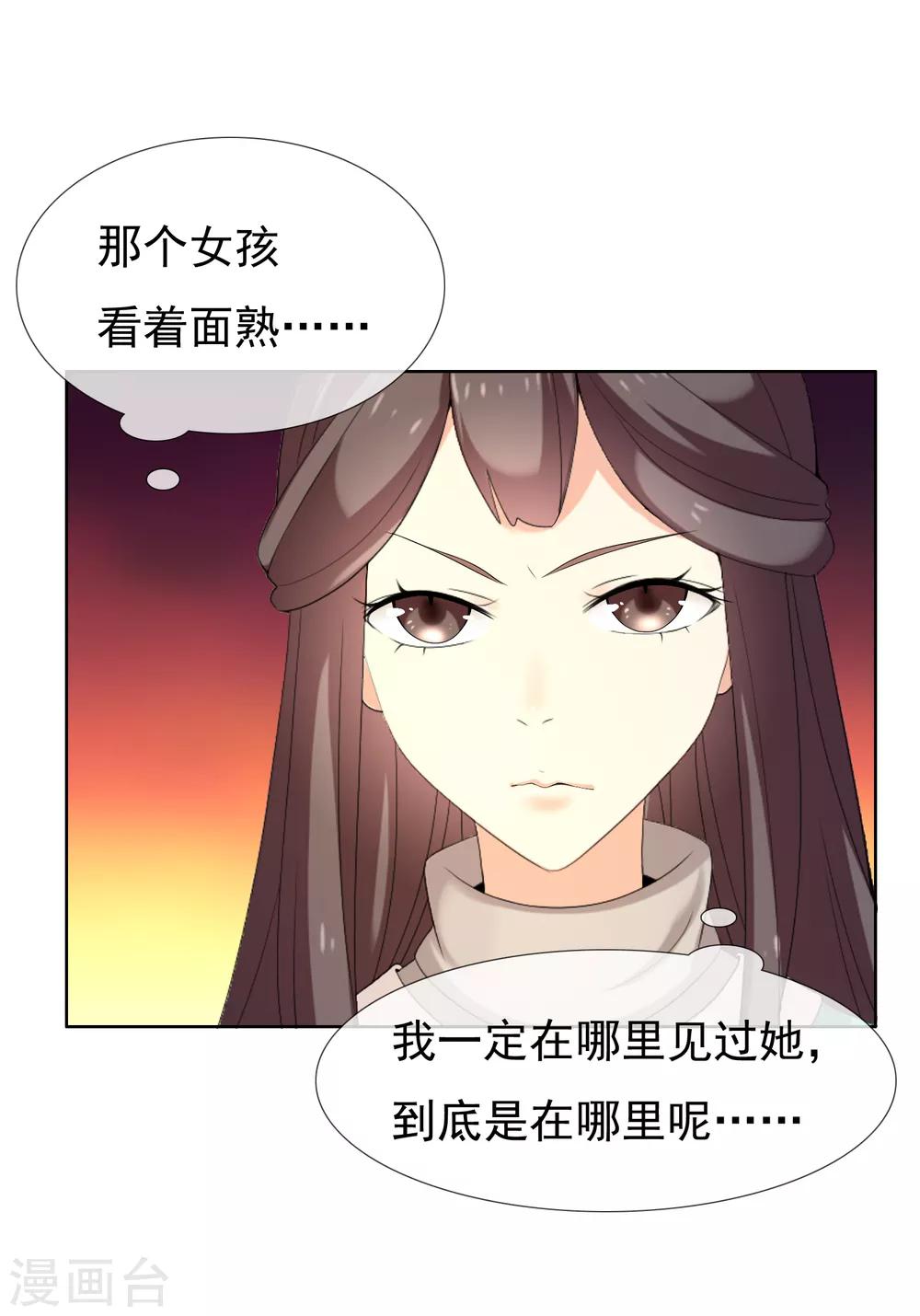第181话 我就要你21