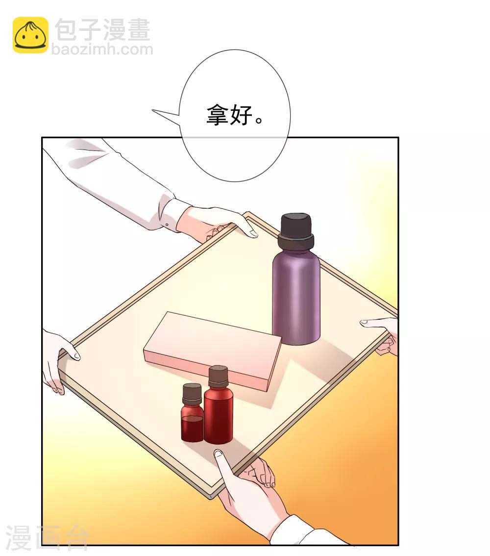第181话 我就要你23