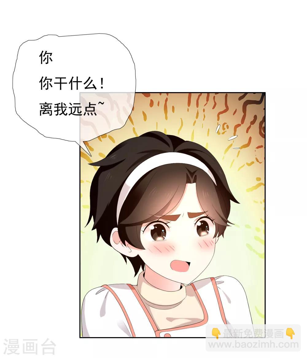 第181话 我就要你28