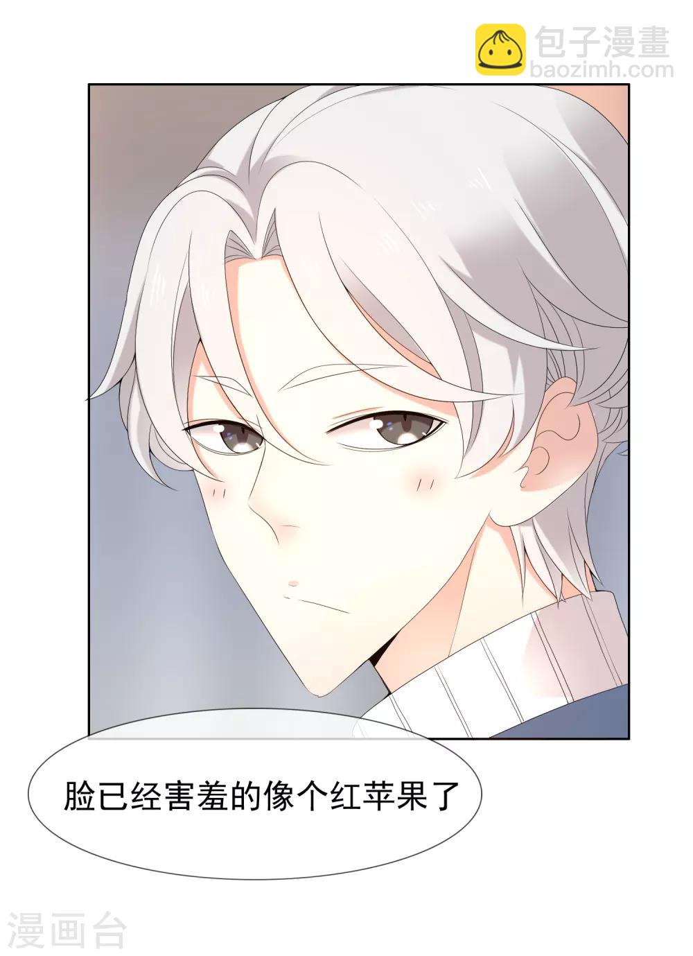 第181话 我就要你31
