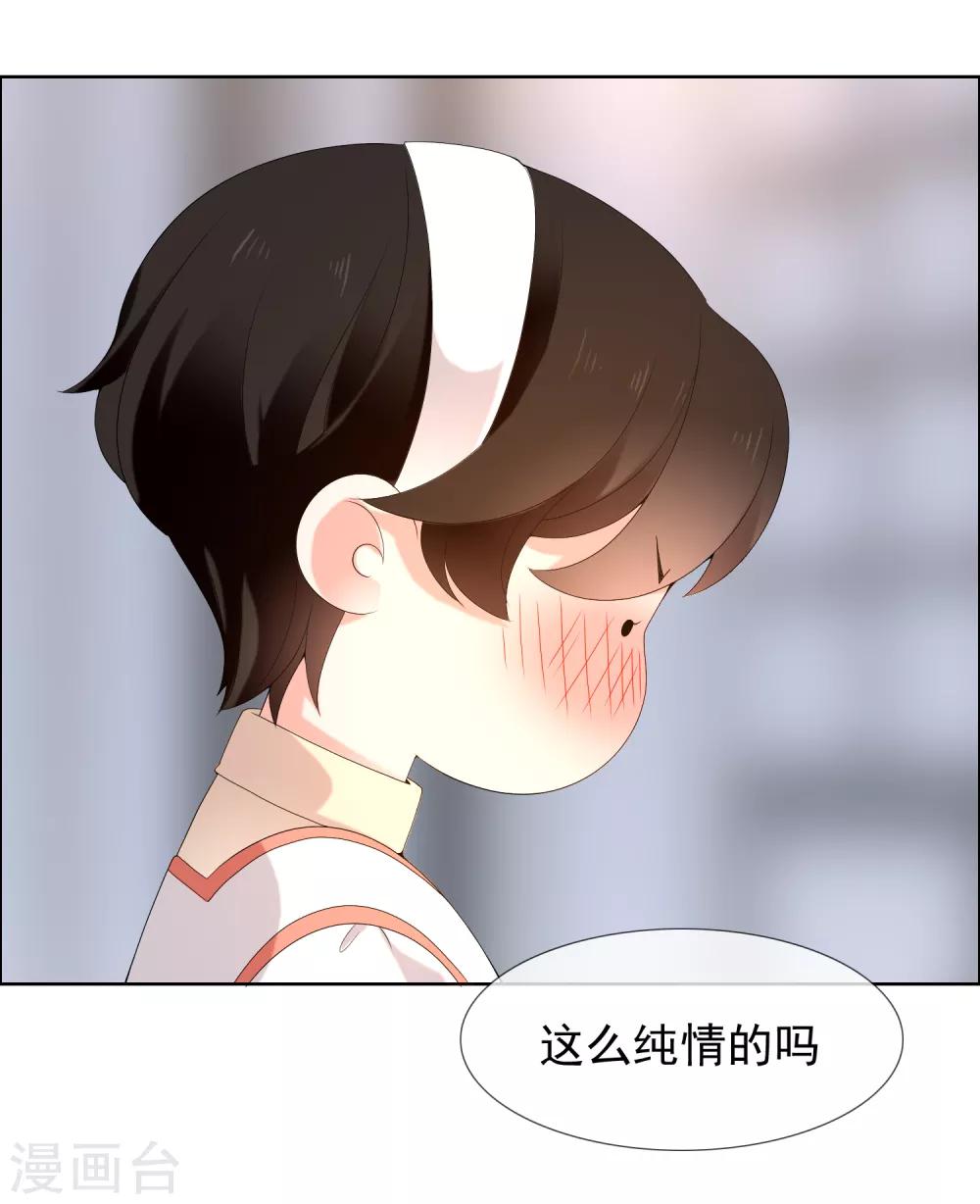 第181话 我就要你32